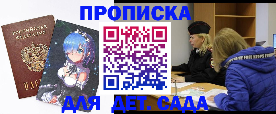 временная регистрация гарантия в Сургуте